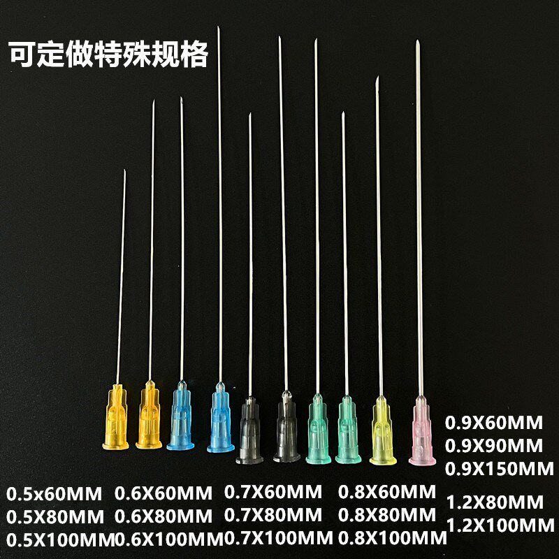 热销长针头100mm6#7#8#9号60mm80mm一次性加长针头进样点胶实验移