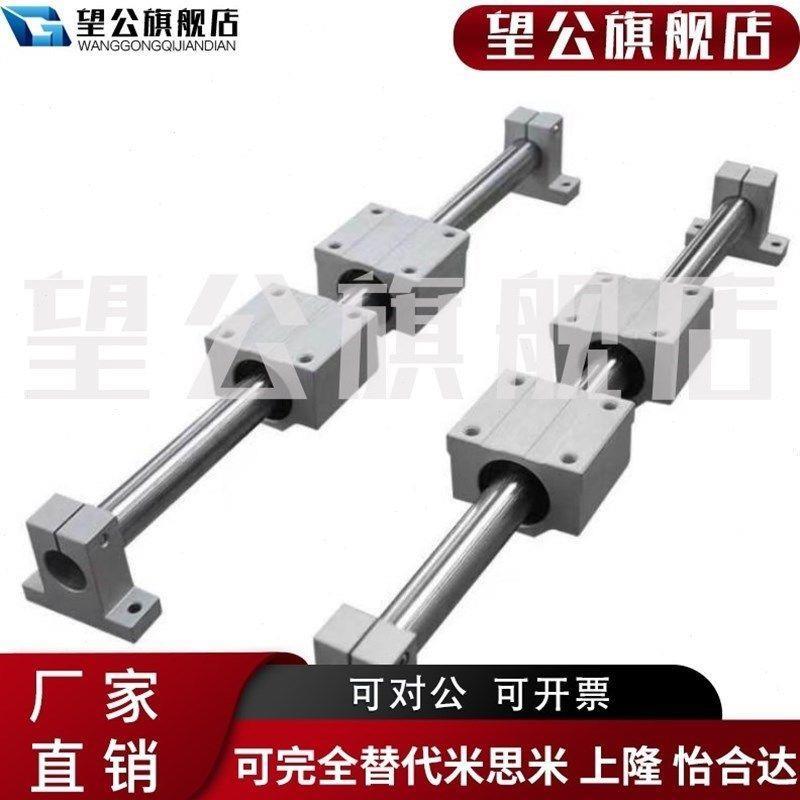 热销直线光轴a导轨光杆滑轨高精度木工轨道推台滑推台锯台导Y轨滑