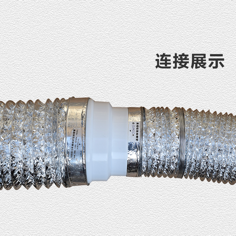 热销抽油烟机排烟管变径圈大小转换接头变径管排风管排气管管道变