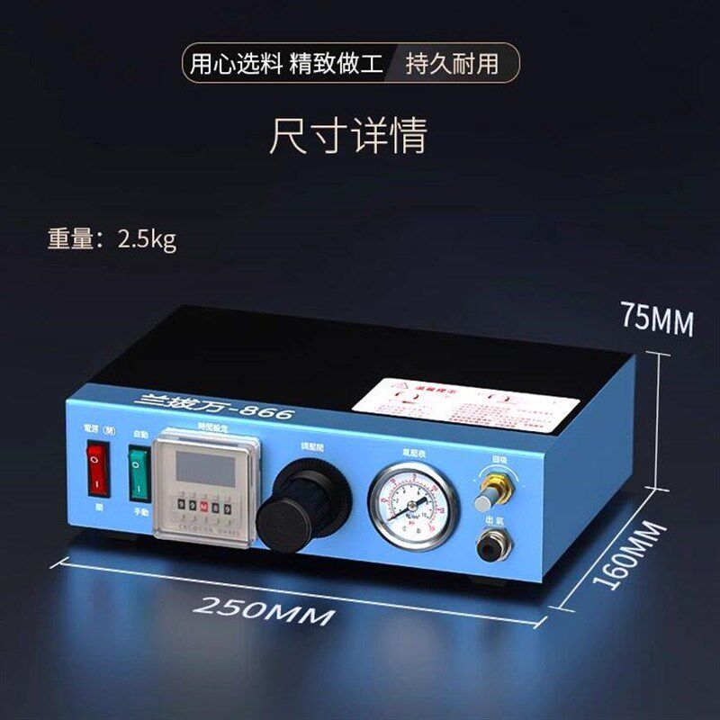 热销全自动点胶机硅胶灌胶机硅橡胶密封胶打胶机866气动大功率点