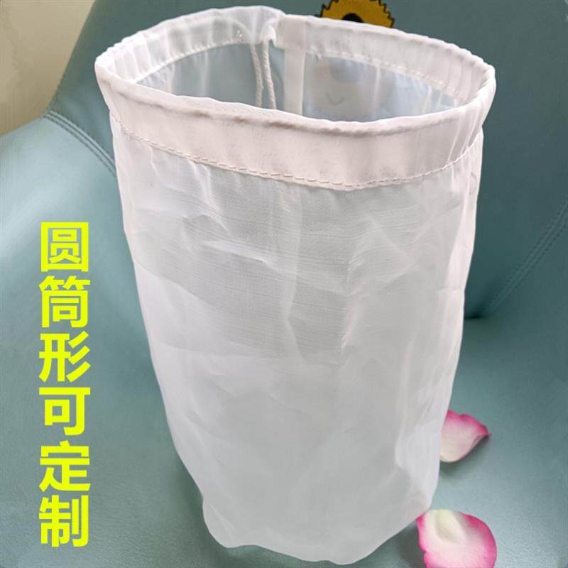 热销1015cm小号圆柱形尼龙隔渣网袋奶茶过滤袋果汁过滤网豆浆过