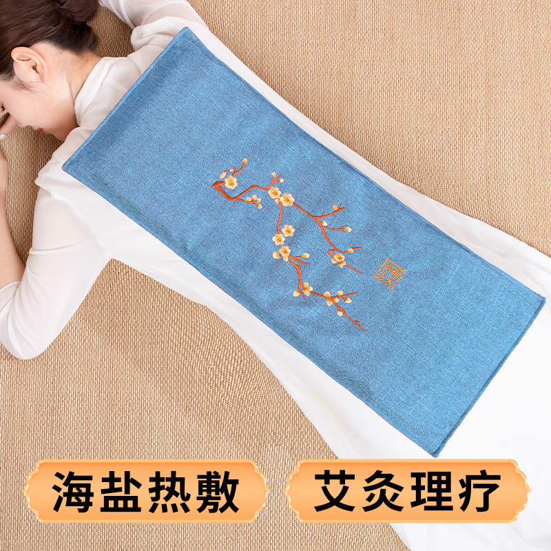 热销海盐包热敷电加热粗盐袋子艾灸艾草电热理疗肩颈腰带膝盖家用