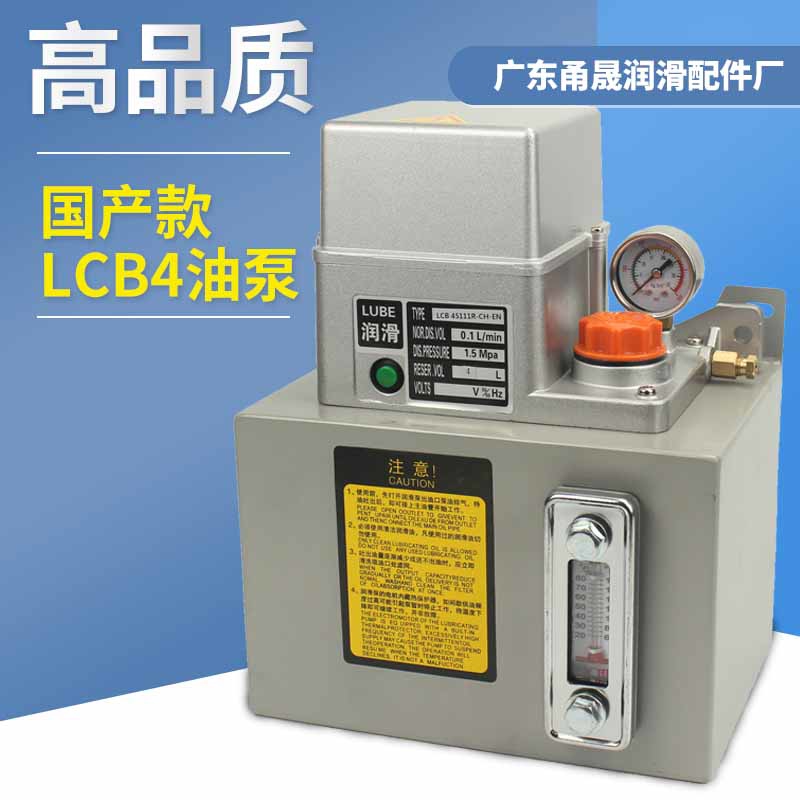 网红SHOWA注油器LCB45111R-CH-EN/4L金属油箱润滑泵110V/220V 五金/工具 其他类型泵 原图主图