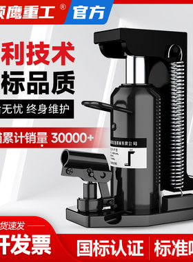 热销国标爪式千斤顶液压立式30t吨50鸭嘴式5T10T20油压低位重型起