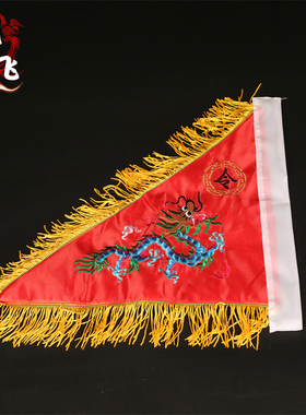 热销旗帜太极五色旗双面刺绣五龙令旗五方旗五行旗令旗五色旗