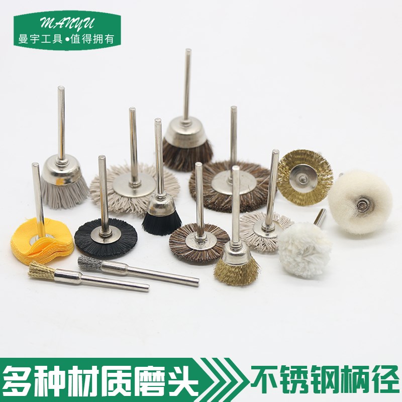 热销电动刷头打磨头文玩工具清理洁抛光菩提子核桃玉石钢丝刷除锈