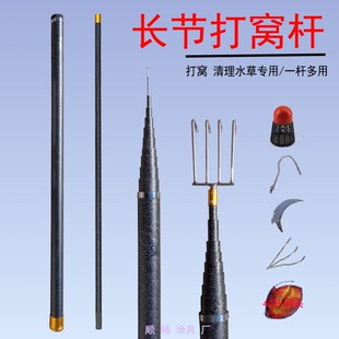 热销玻璃钢割草竿钓鱼打窝竿超硬镰刀杆10米长杆掏草洞神器抄网杆