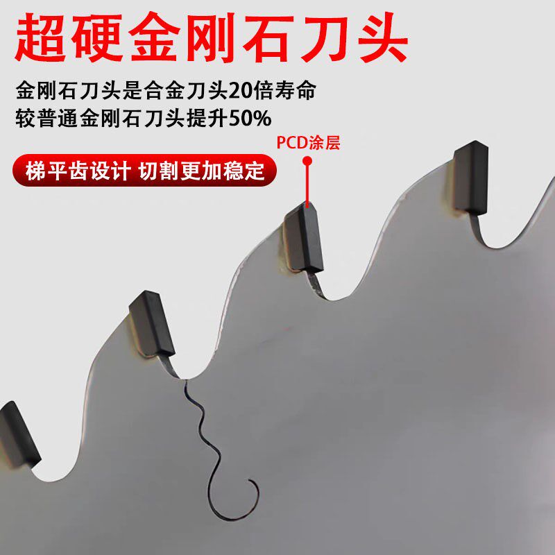 热销PCD锯片切新材料竹木塑料铝材槽锯电子锯片推台锯木工金刚石