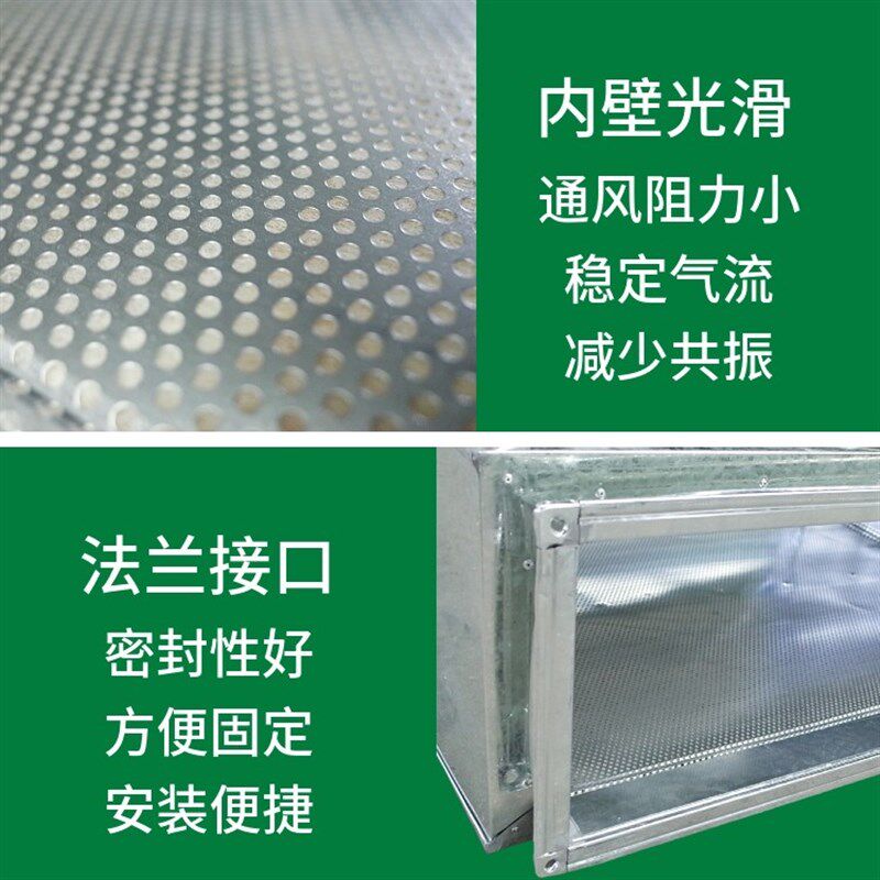 热销消声器消音箱镀锌通风管道中央空调排烟降噪风机消声弯头静压