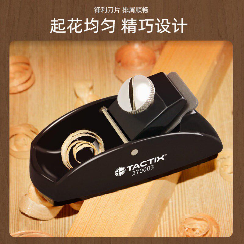 热销木工刨子手工刨小孢子手推狍迷你欧式刨刀全套装木匠刨花修边