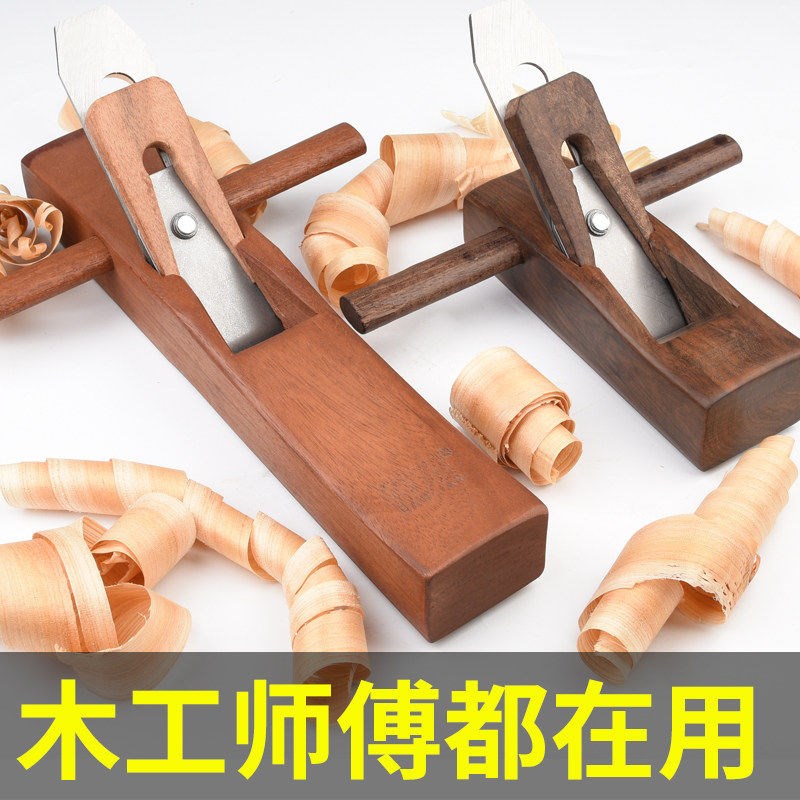 热销木工刨子刨刀手工刨木匠工具大全套装手推木刨孢子狍子手刨鸟