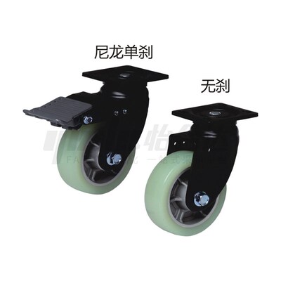 热销重型脚轮精密型J-CPN42-J-CPN43-37-D100/D130/D150-UV怡合达