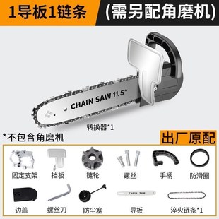 电链锯手持式 热销角磨机改装 电锯伐木家用锯柴小型多功能手持切割
