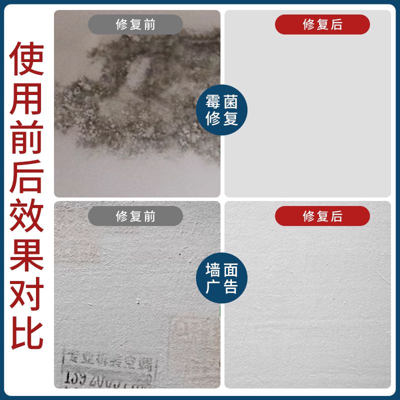 热销小滚刷补墙漆墙面自刷乳胶漆白色滚筒墙壁室内刷涂料白墙自喷