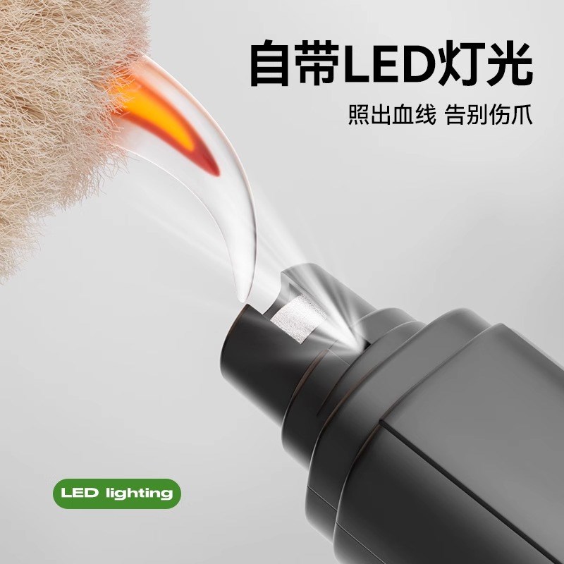 热销宠物磨甲器小猫狗狗指甲电动打磨器静音带灯指甲剪大小型犬修