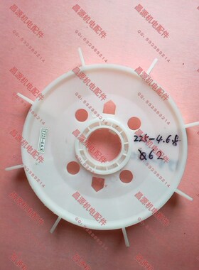 热销y225电机风叶塑料风叶 y112 132 160 180 200 225 250 355风