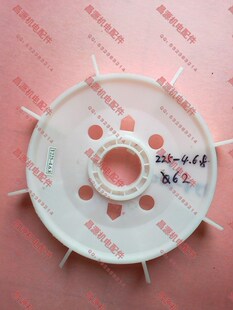 160 355风 热销y225电机风叶塑料风叶 132 225 250 200 y112 180
