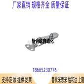 62不锈钢标准型搭扣HGA36 热销替代怡和达HGA31