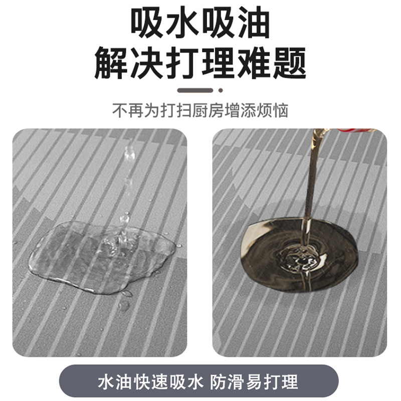 热销速发厨房地垫防滑防油可擦免洗防脏防污防水吸水矽藻泥地毯免