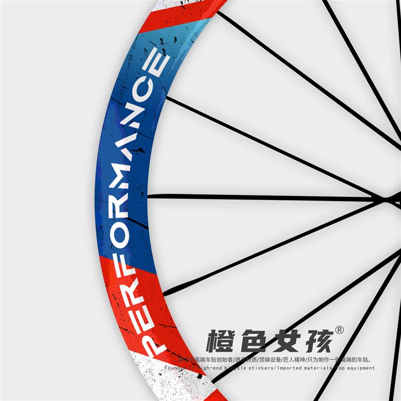 热销自行公路车轮圈贴纸保护膜卡通装饰改装防剐蹭划痕遮挡防水赛