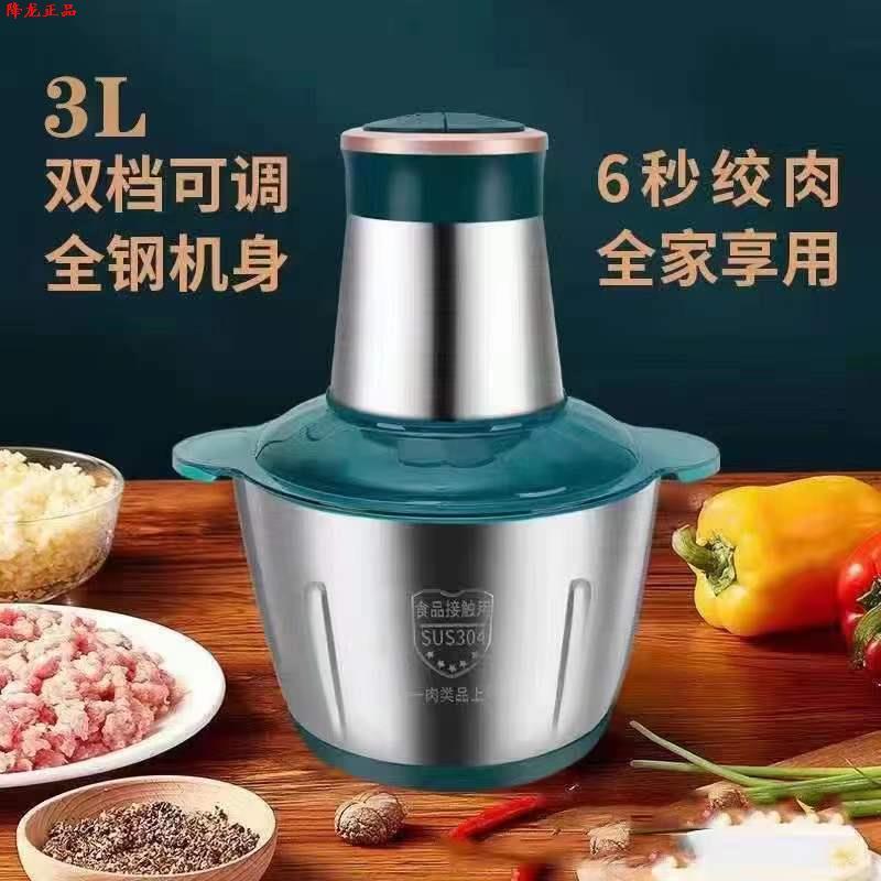 热销大容量绞肉机10升厂家现货多功能家用料理机不锈钢电动绞馅机