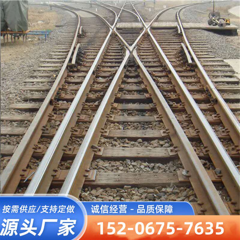 热销矿用轨道单开双开道岔对称道岔可控道岔岔芯钢轨道岔配件