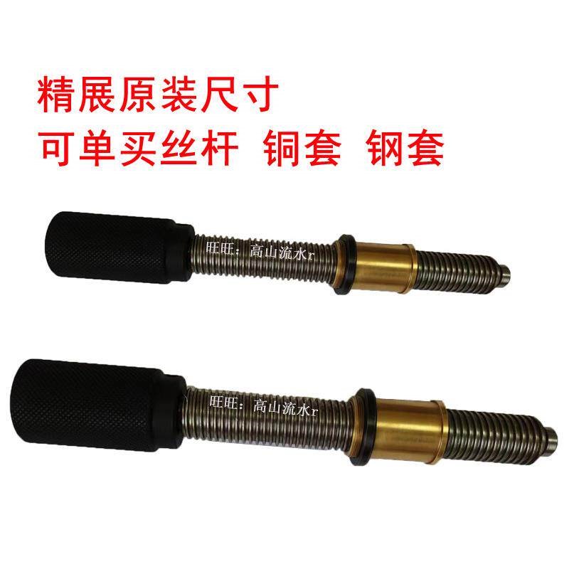 热销精展手动平口钳铜螺母钢螺母丝杆台钳虎钳配件夹具批士3寸4