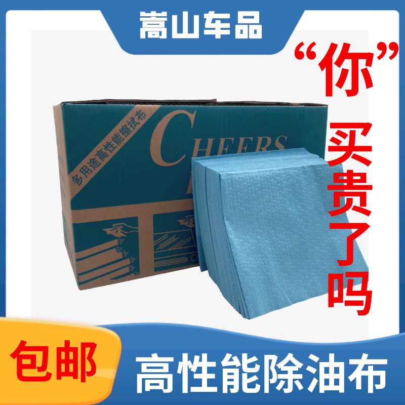 热销防静电无尘布工业擦拭布不掉毛汽车贴膜多功能擦拭布无尘纸擦