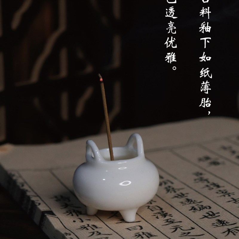 热销陶瓷迷你线香香炉插香手工制作创意白瓷三足小鼎香炉桌面茶台