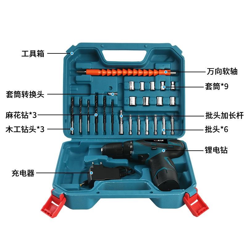 热销电动螺丝刀工具套装家用多功能12双速锂电钻组合手动工具箱工