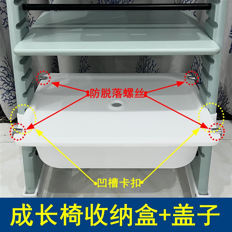 热销成长椅收纳盒收纳箱收纳筐置物盒儿童餐椅配件TT椅S家