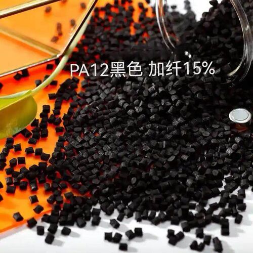 热销碳纤维导电PA12塑胶原料无人机螺旋桨PA桨叶材料玻纤阻燃耐高