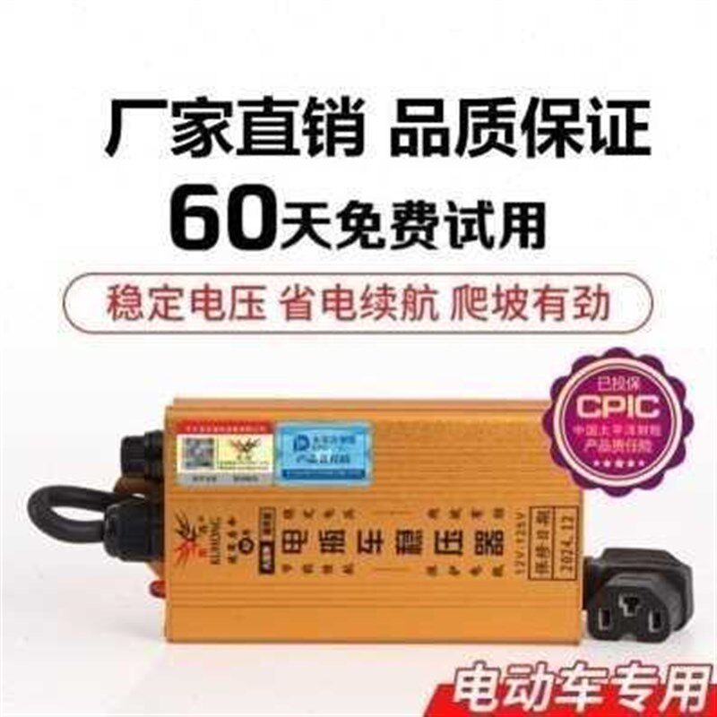 热销速发新器60增加器续航m12程小型电动车增v器电轮车四瓶风力发