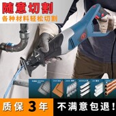 热销往复锯大功率往j返往复式 电动锯钢锯金属切割锯家用小型锯子