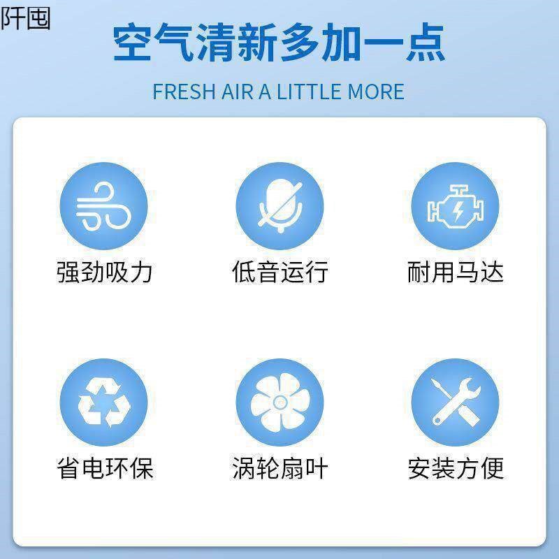 热销换气扇厨房油烟抽风机卫生间排风扇墙壁家用窗式正方形排气扇