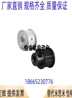 热销EBJ42-S5M250同步轮EBJ41-S5M250-28/EBJ21-S5M150/EBJ22-S5M