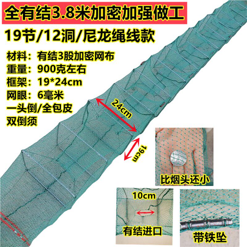 热销全有结虾笼有结笼鱼笼养殖笼尼龙绳手工编制线网螃蟹龙虾网折