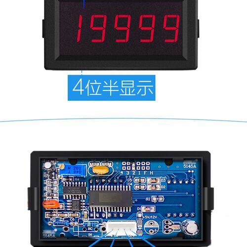 热销创索CS5145BF四位半直流电流表 四位半直流电压表 数显电流电