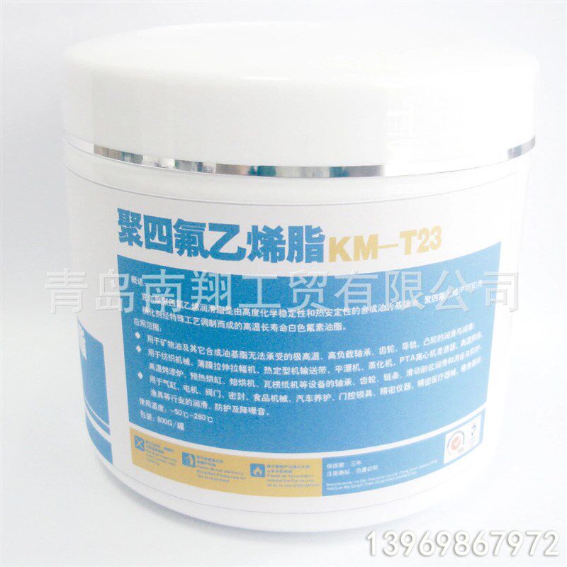 热销全氟聚醚高温润滑脂 PTFE润滑脂 氟素醚润滑脂 白色含氟润滑