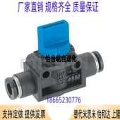 BVHVU10 热销BVHVU4 R手动阀 BVHVU8 两侧快速接 BVHVU6