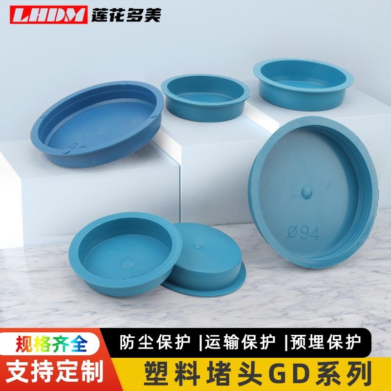 热销专用上银直线导轨线轨塑料防尘盖螺丝孔塞密封盖导轨防尘帽密