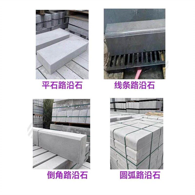 热销花园路沿石线条模具塑料50258CM圆弧路缘石花坛侧石水泥