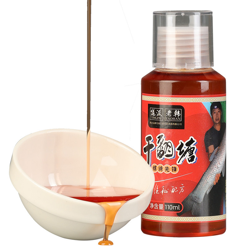 热销黑坑青鱼小药专用泡螺丝蛳颗粒玉米专攻巨物季杀大青钓野钓诱