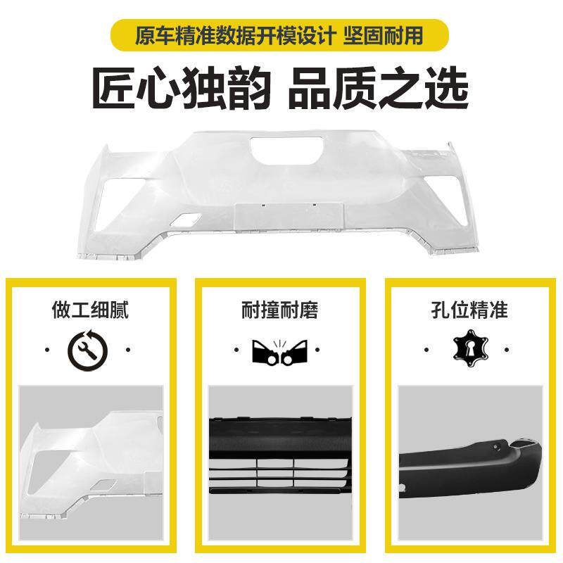 热销适用于五菱扬光前保险杠前防护杠前脸大包围前围后保险杠后护