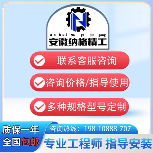热销重型短炮侧铣头NT-L80龙门角度头BT50转BT50直角铣头数控加工