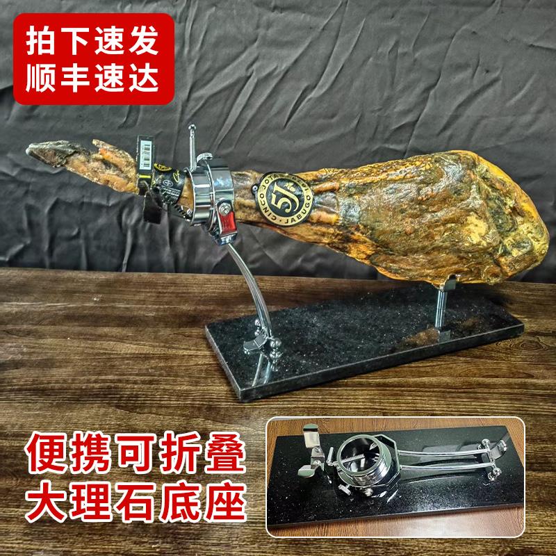 热销西班牙火腿架伊比利亚火腿架大理石底座5J火腿架可折叠收纳方