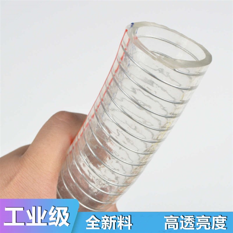 热销进水管透明高压增强  软管油泵水泵耐高温 厚大pvc钢丝口径加