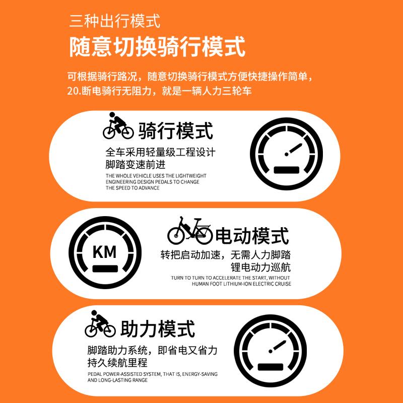 热销老人电动人力脚踏助力三轮代步车20/24寸差速器变速轻便碟刹
