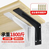 热销角铁固定置物托架重型三角支撑架墙上书桌悬空电视柜承重支架