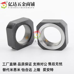 热销方形精密锁紧螺母径向锁紧型BKE51-M5M6M8M10M12M15M17M20M25